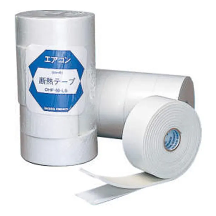 因幡電工 断熱粘着テープ DHF-50-LG 1個入