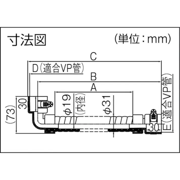 【CAINZ-DASH】因幡電機産業 電工営業統括部 継手付き断熱ドレンホース ホース長A1000 適合管径25A DSH-UP25E25S-10【別送品】