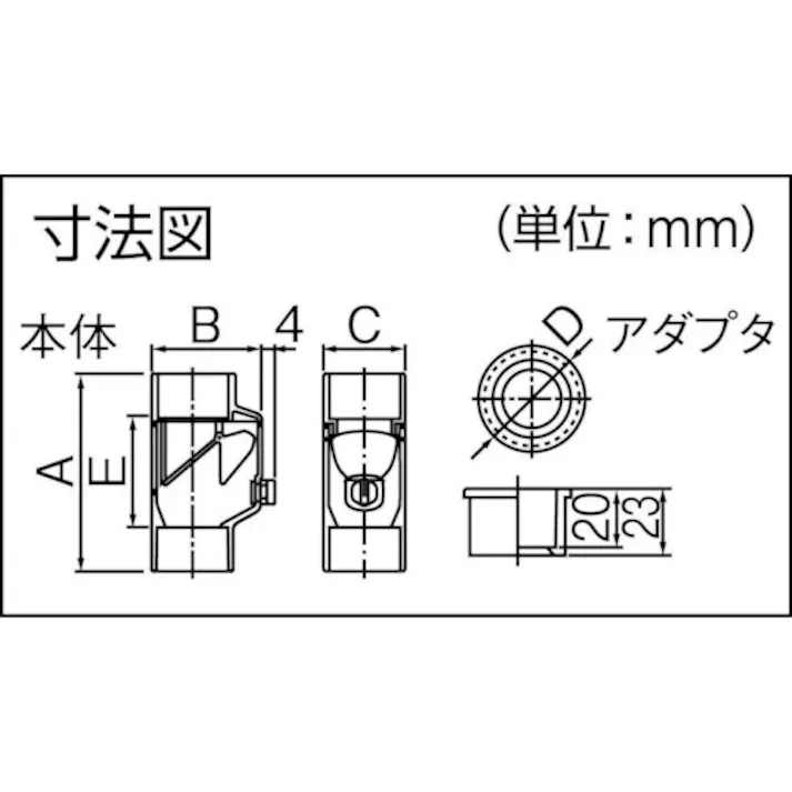 【CAINZ-DASH】因幡電機産業因幡電工カンパニー ドレン用逆止弁 NDB-50【別送品】