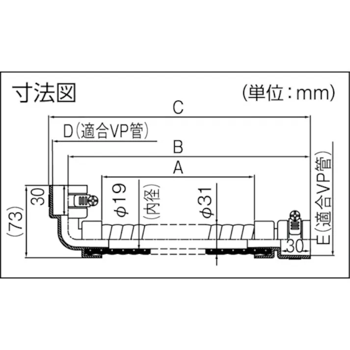 【CAINZ-DASH】因幡電機産業 電工営業統括部 継手付き断熱ドレンホース ホース長A700 適合管径25A DSH-UP25E30S-07【別送品】