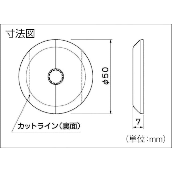 【CAINZ-DASH】因幡電機産業因幡電工カンパニー 吊りボルト用化粧キャップ ZC3-W【別送品】