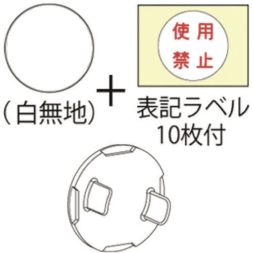 因幡電機産業 コンセント用安全キャップ Z0215JP オフィス用タップ 因幡電機産業 コンセント用安全キャップ Z0215JP オフィス用タップ
