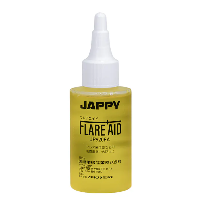 JAPPY フレアエイド JP920FA