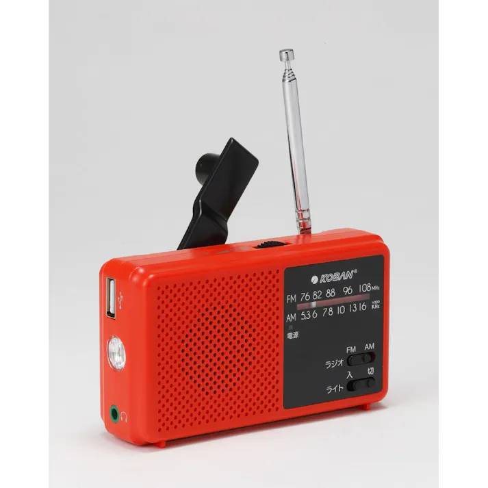 KOBAN 太知 手回し充電備蓄ラジオ スマートフォン対応 ECO-5