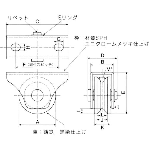 ヤボシ フジロイヤル重量戸車 V型 50mm 枠付 R50V 重量戸車(スチール車)