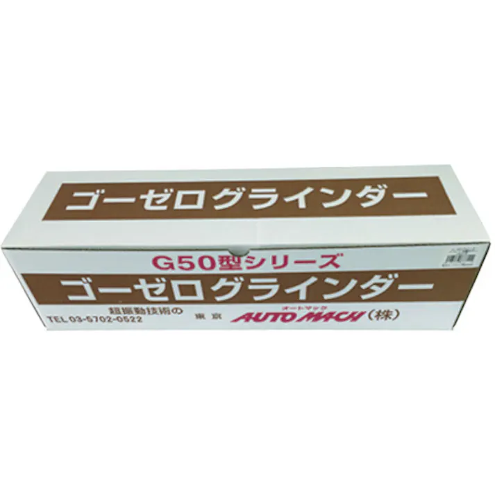 【CAINZ-DASH】東京オートマック ゴーゼログラインダー用Vカット溶着ダイヤ V50【別送品】