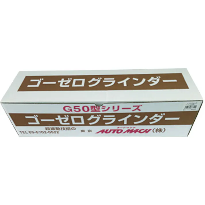 【CAINZ-DASH】東京オートマック ゴーゼログラインダー用ディスク布サンダー DN50【別送品】