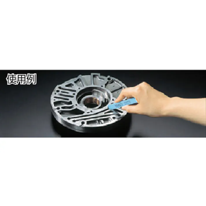 【CAINZ-DASH】大和製砥所 金型砥石 YHZ (10本入) 100X13X3 Z43D【別送品】