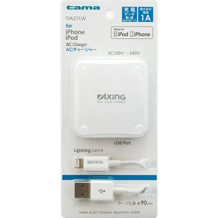 Lightning ACチャージャーセット 1A TIA27LW