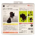 多摩電子 TKR02K 手帳型ケース対応車載ホルダー(販売終了)