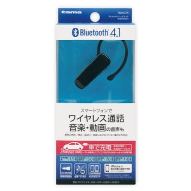 多摩電子工業 tama´s Bluetooth ヘッドセット 車載充電器付 TBM07K