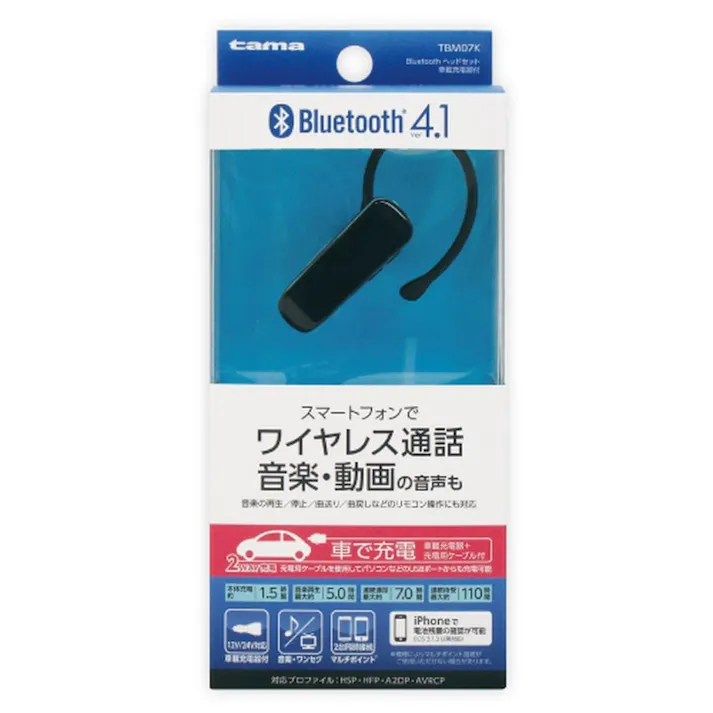 Bluetoothヘッドセット 車載充電器付 TBM07K