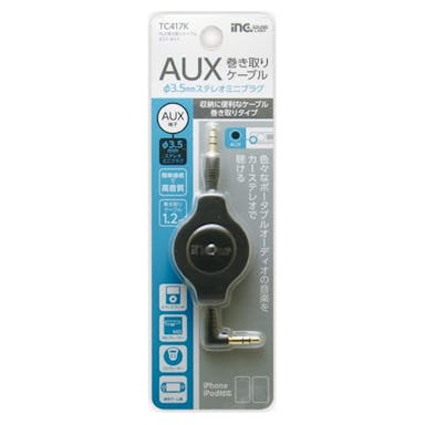 多摩電子工業 tama´s AUX巻取りケーブル φ3.5-φ3.5 TC417K