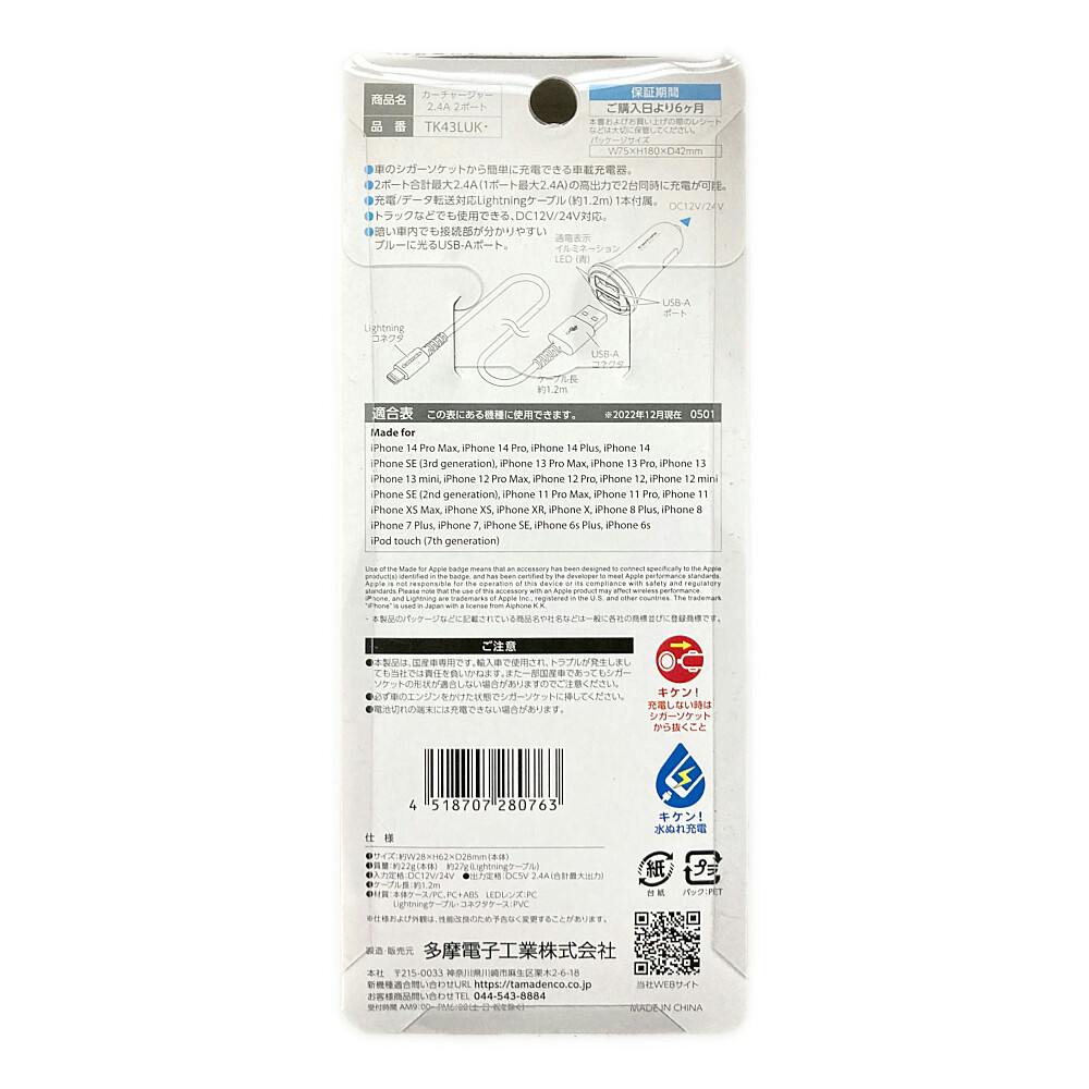 タイガーシャックル 2t用 4個セット 新品未使用