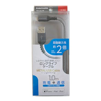 多摩電子工業 USBロングライフケーブル ブラック 1.0m TH112L10K