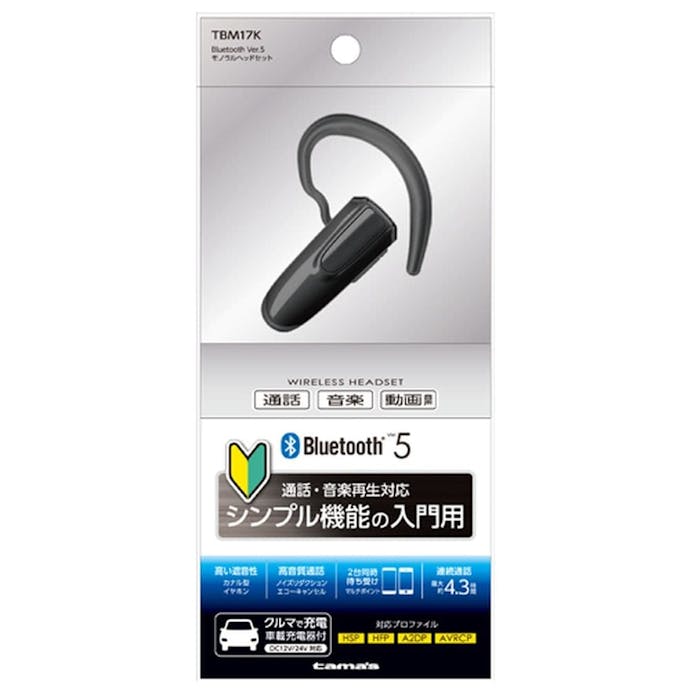 多摩電子工業 tama´s Bluetooth Ver.5 モノラルヘッドセット ブラック TBM17K