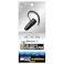 Bluetooth Ver.5 モノラルヘッドセット ブラック TBM17K