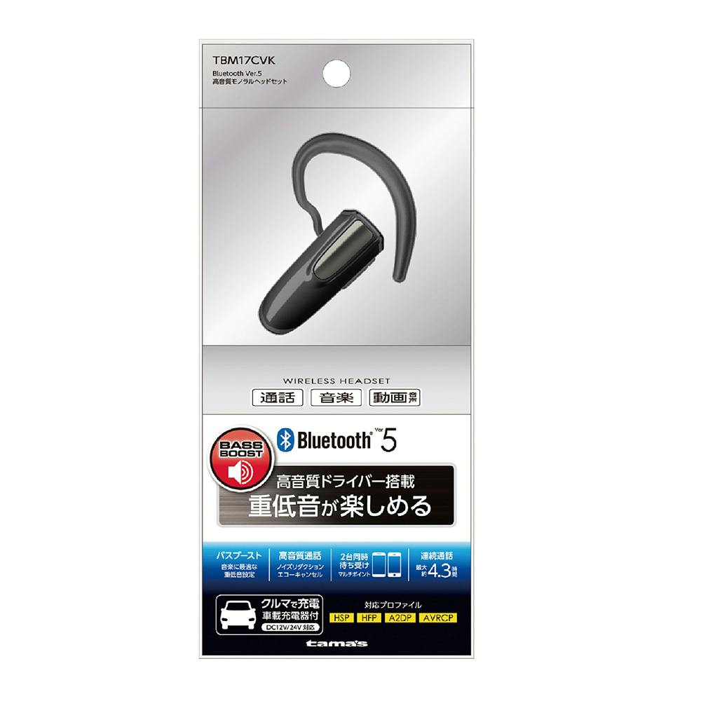 Bluetooth Ver.5 高音質ヘッドセット ブラック TBM17CVK 携帯電話用品 Bluetooth Ver.5 高音質ヘッドセット ブラック TBM17CVK 携帯電話用品