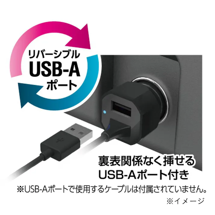 Type-Cカーチャージャー5.4A TK94CK