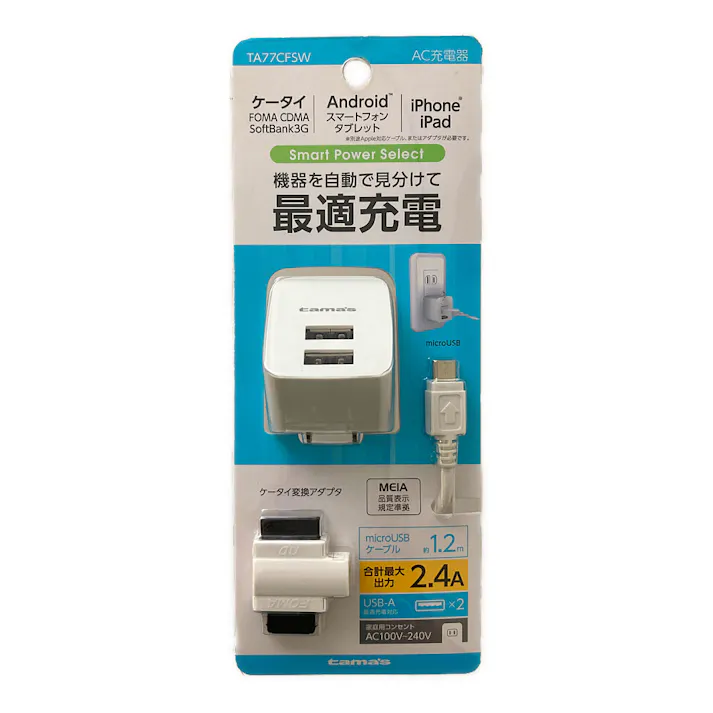 コンセントチャージャー2.4Aフィーチャーフォン対応 ホワイト TTA77CFSW