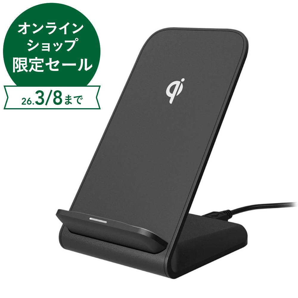 ワイヤレス充電器 5W 2コイル スタンド型 ブラック TWC33K