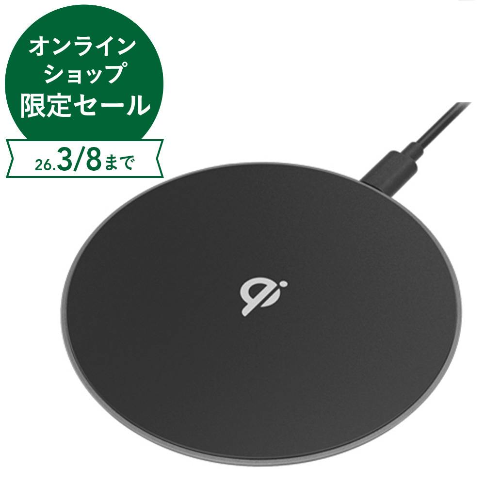 ワイヤレス充電器 急速充電 10W ブラック TWC22K