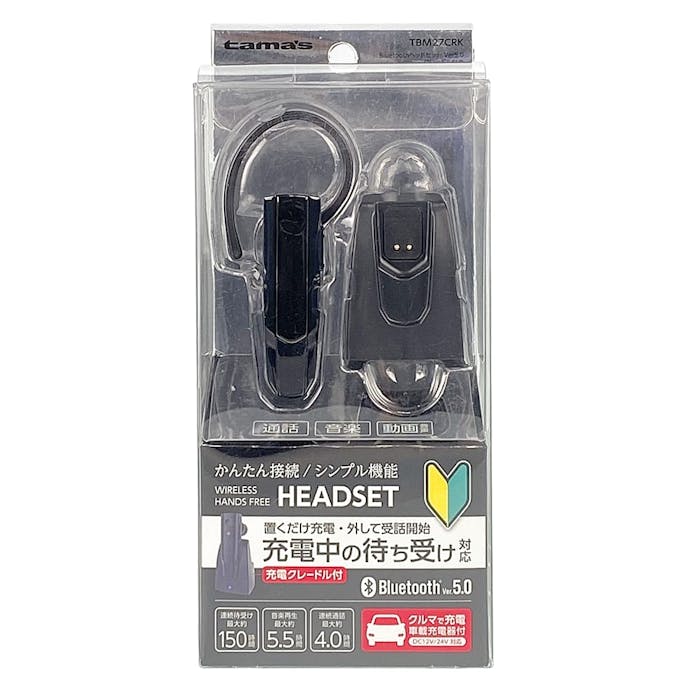 多摩電子工業 tama´s Bluetooth ヘッドセット Ver5.0 クレードル付き ブラック TBM27CRK