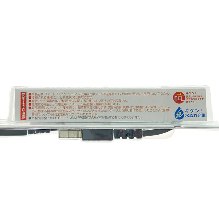 USB2.0 Type-C/USBケーブル1.0m TH223CA10K