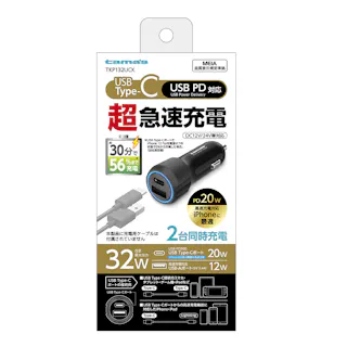 PD対応 カーチャージャー USB-C×1 USB-A×1 TKP132UCK