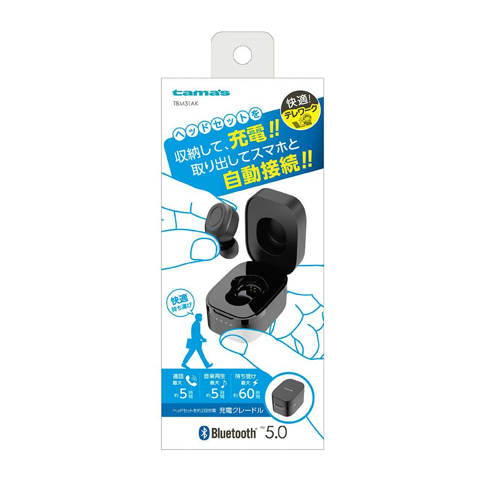 Bluetooth クレイドルケース TBM31AK 携帯電話用品 Bluetooth クレイドルケース TBM31AK 携帯電話用品