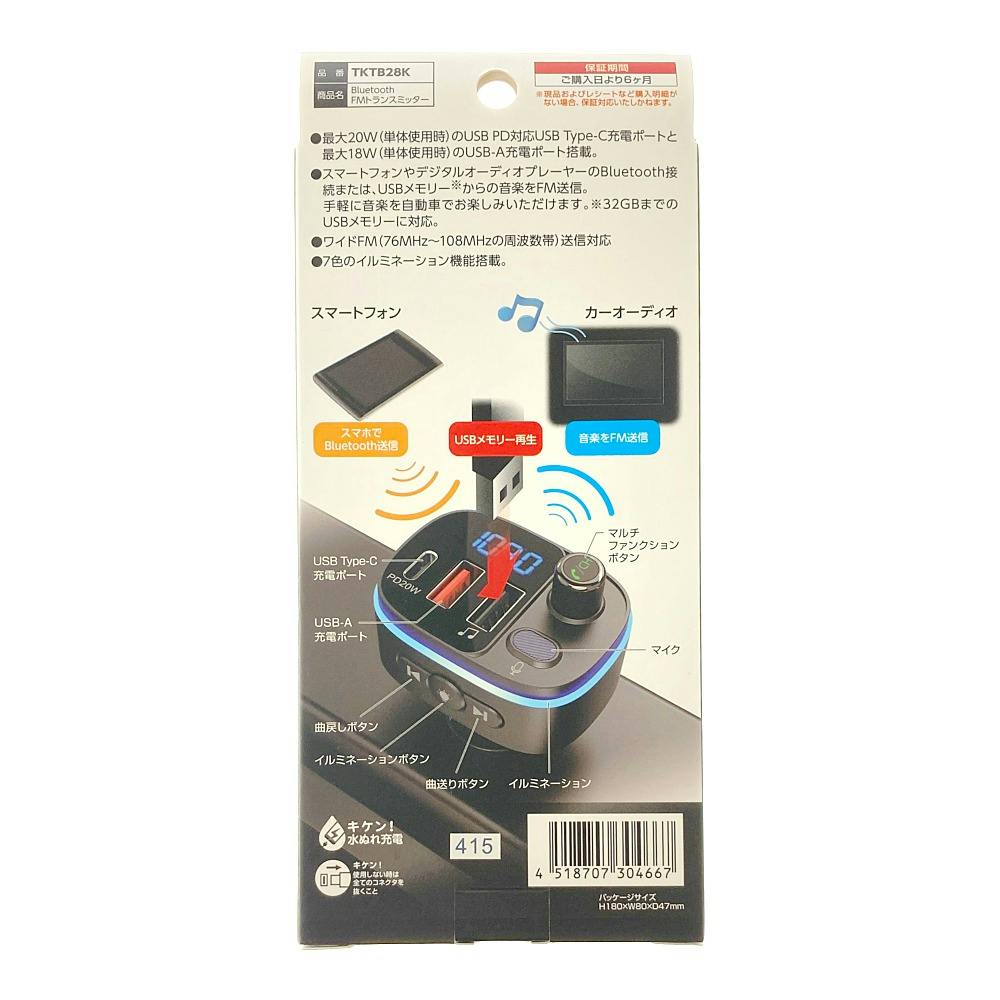 FMトランシ‐バ‐ KING TONE GUITAR VINTAGE FUZZ 【限定品・僅少入荷】【MP10b