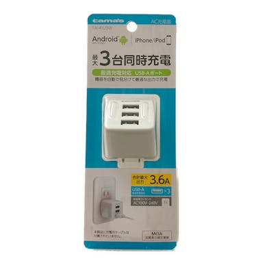 多摩電子工業 AC/USB電源 3.6A3P TA141U3W