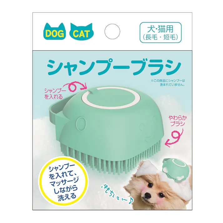 TPTS003L 犬猫用シャンプーブラシ