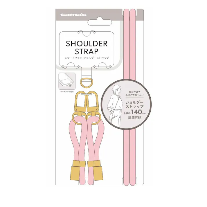 ショルダーストラップ ピンク TP03P