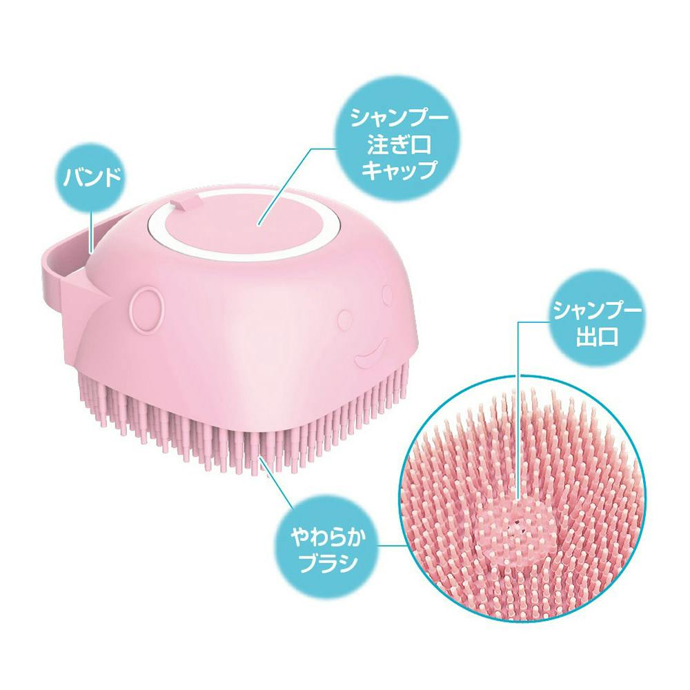 ペット シャンプーブラシ 猫 犬 ブラシ お風呂用 バスブラシ pet-shower-one-new-k.jpg