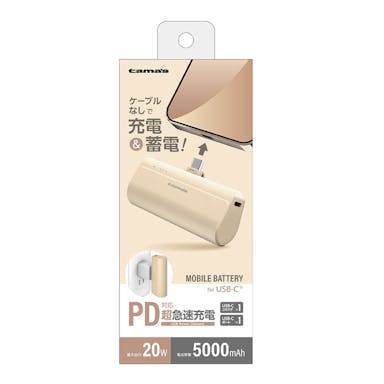 多摩電子工業 PD対応超急速充電 USB-C PD20Wモバイル TLP132CT