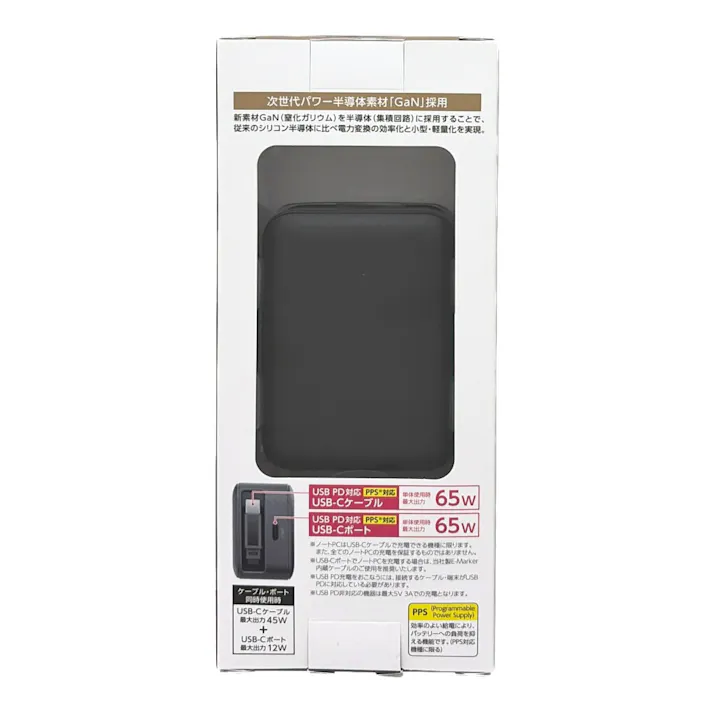 PD65W 巻取式 コンセントチャージャー ブラック TAP165CK