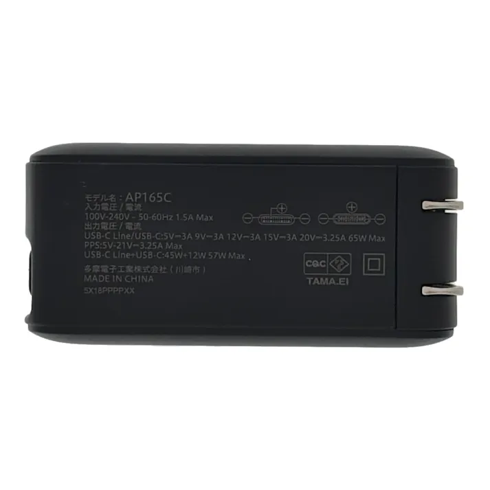 PD65W 巻取式 コンセントチャージャー ブラック TAP165CK
