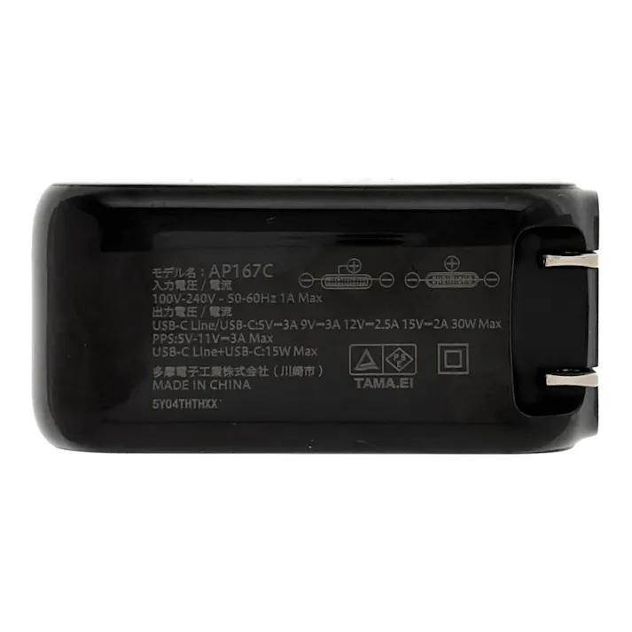 AC30W 巻取式 リールチャージャー ブラック TAP167CK