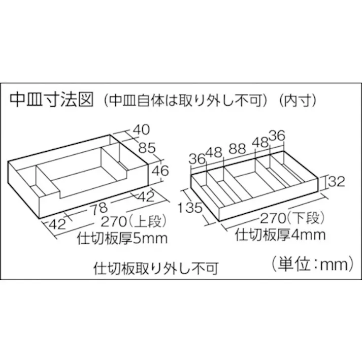 【CAINZ-DASH】トラスコ中山 ホームケース 321X195X165 HP-320【別送品】