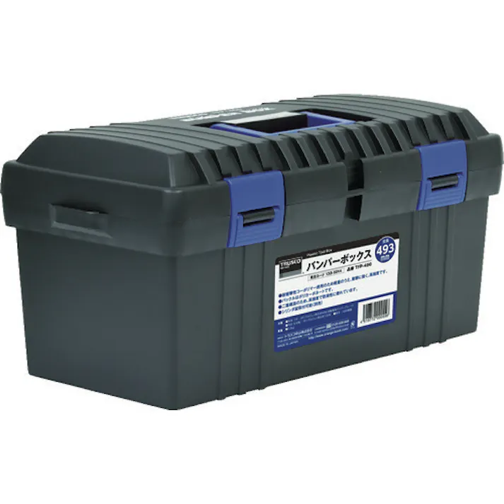【CAINZ-DASH】トラスコ中山 バンパーボックス 全長493mm TFP-450【別送品】