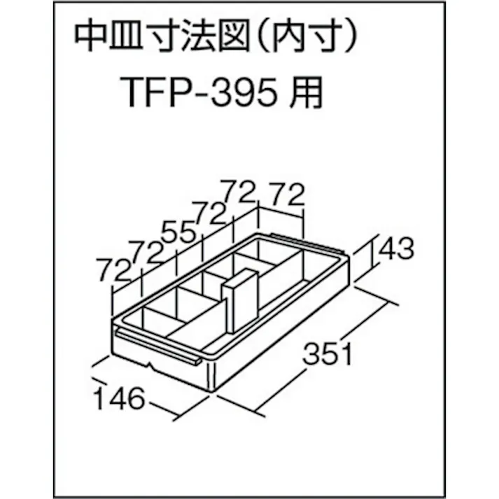 【CAINZ-DASH】トラスコ中山 バンパーボックス 全長576mm TFP-530【別送品】