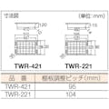 【CAINZ-DASH】トラスコ中山 ツールワゴンロイヤル　６５４Ｘ３６１Ｘ８８７　深１浅２ TWR-221【別送品】