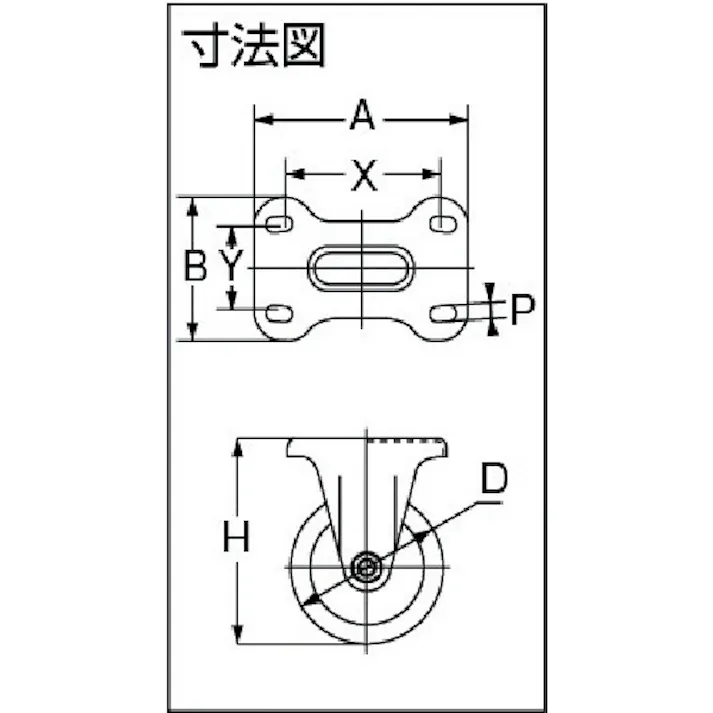 【CAINZ-DASH】トラスコ中山 プレス製ゴムキャスター 固定 Φ150 TK-150【別送品】