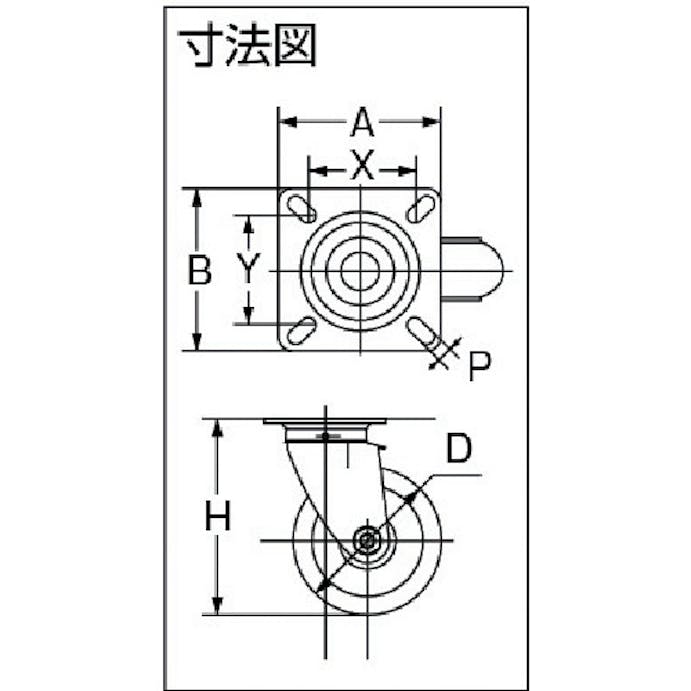 【CAINZ-DASH】トラスコ中山 プレス製ゴムキャスター　自在　Φ７５ TJ-75【別送品】