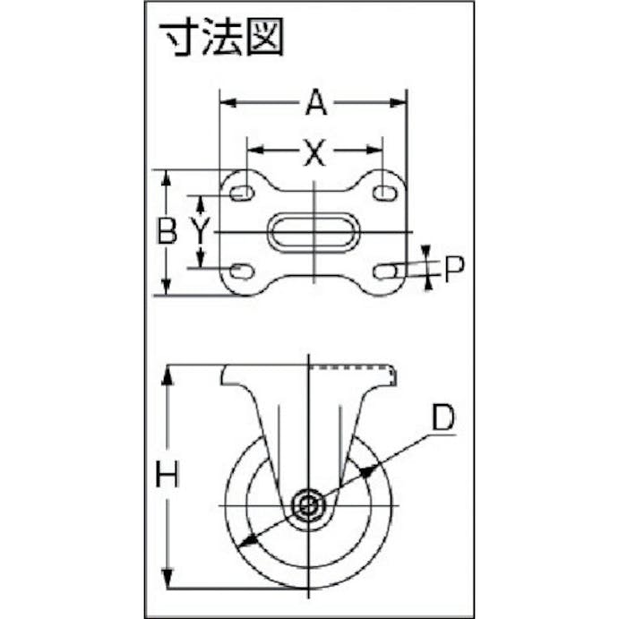 【CAINZ-DASH】トラスコ中山 プレス製ウレタンキャスター　固定　Φ１５０ TUK-150【別送品】