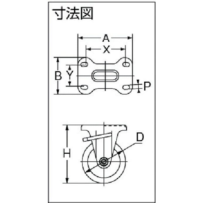 【CAINZ-DASH】トラスコ中山 プレス製ゴムキャスター　固定ストッパー付　Φ７５ TKB-75【別送品】