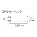 【CAINZ-DASH】トラスコ中山 カートリッジガン標準タイプ KEG【別送品】