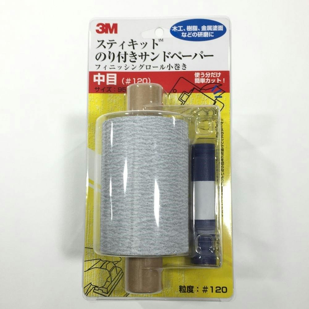 スリーエム 3M スティキット フィニッシングロール 小巻き 中目 #120 KOMAKI 120