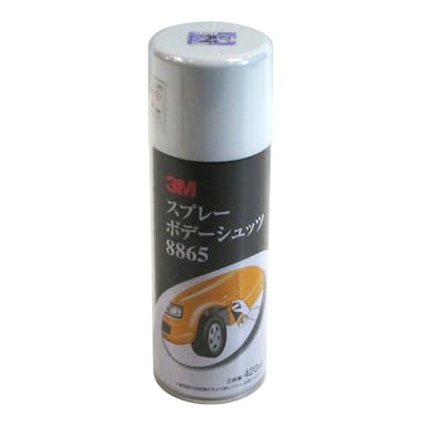 3M スプレー ボデーシュッツ 黒 8865 420ml(販売終了)